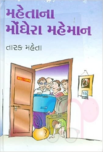 Mahetana Monghera Maheman Hardcover