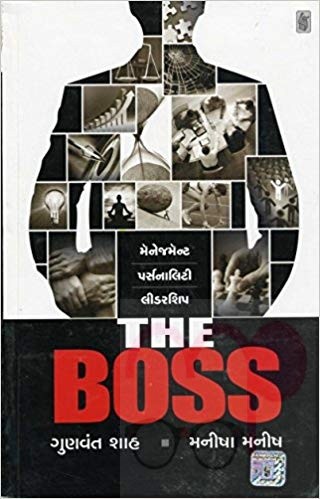 The Boss (Gujarati)