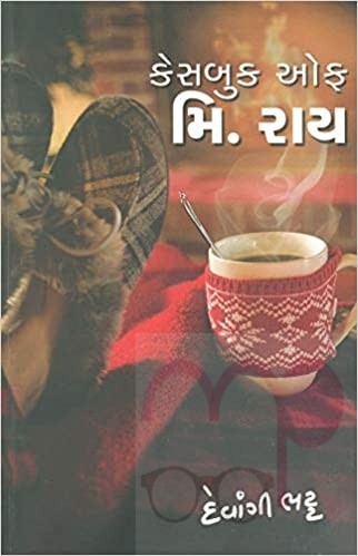 Case Book of Mr Ray Paperback