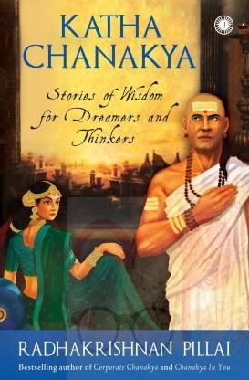 Katha Chanakya  (English, Paperback, Pillai Radhakrishnan)